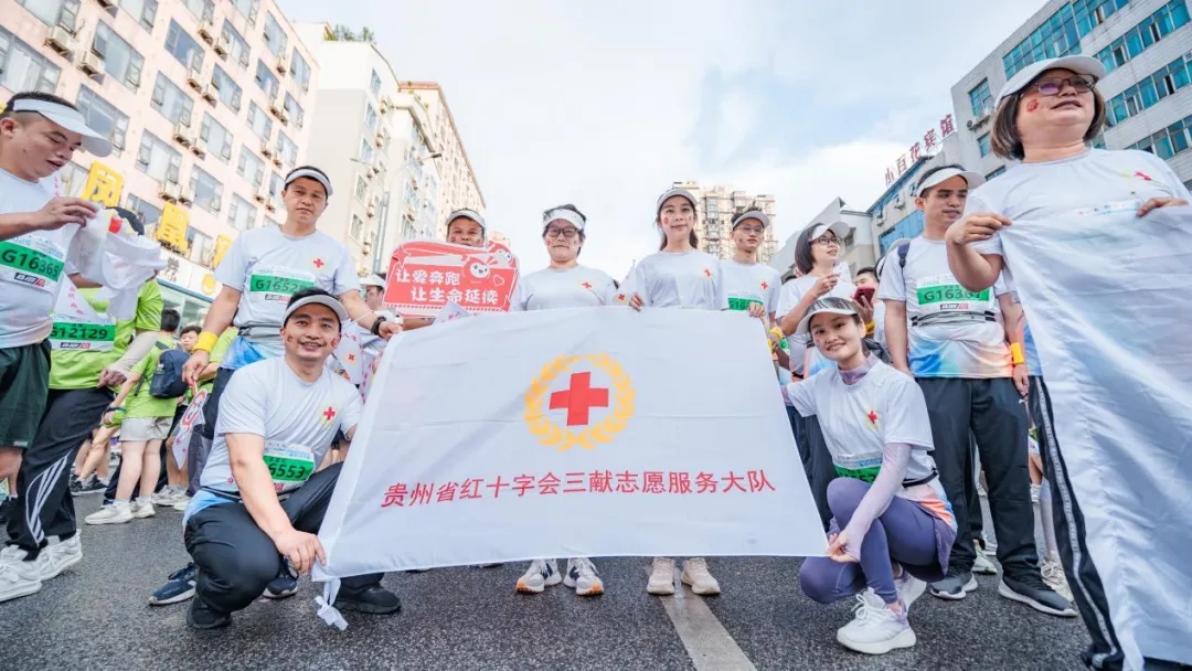 “生命接力·为爱奔跑”：六盘水马拉松公益方阵跑出大爱加速度