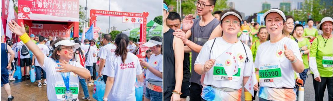 “生命接力·为爱奔跑”：六盘水马拉松公益方阵跑出大爱加速度