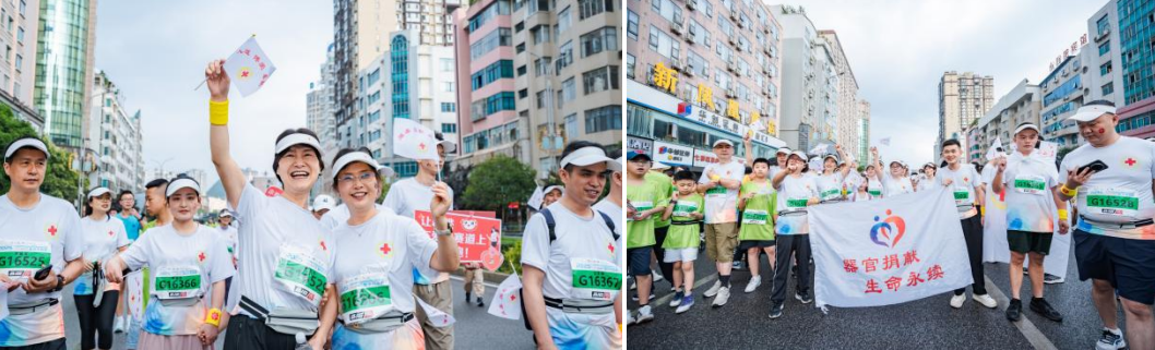 “生命接力·为爱奔跑”：六盘水马拉松公益方阵跑出大爱加速度