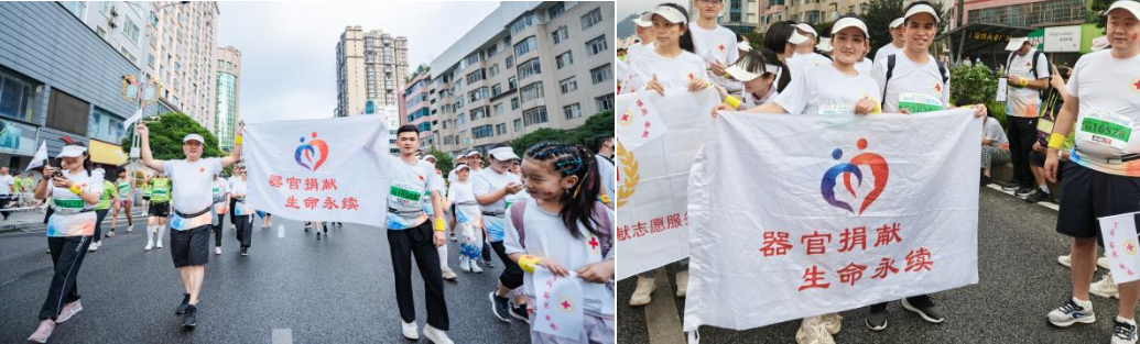 “生命接力·为爱奔跑”：六盘水马拉松公益方阵跑出大爱加速度