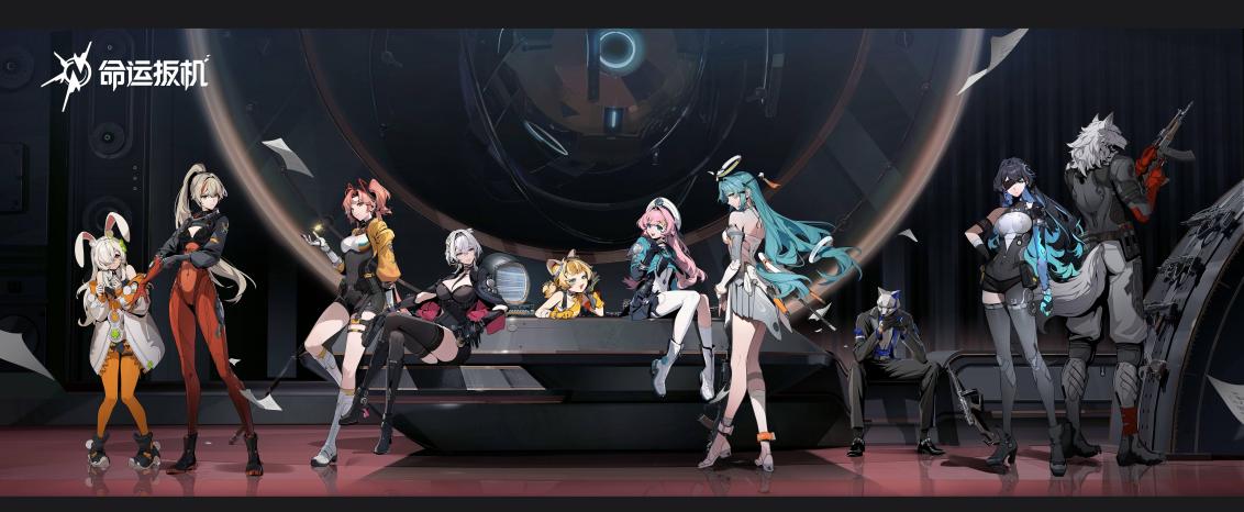 高品质二次元射击《命运扳机》国服PV首曝丨7月25日定档测试一起上扳！