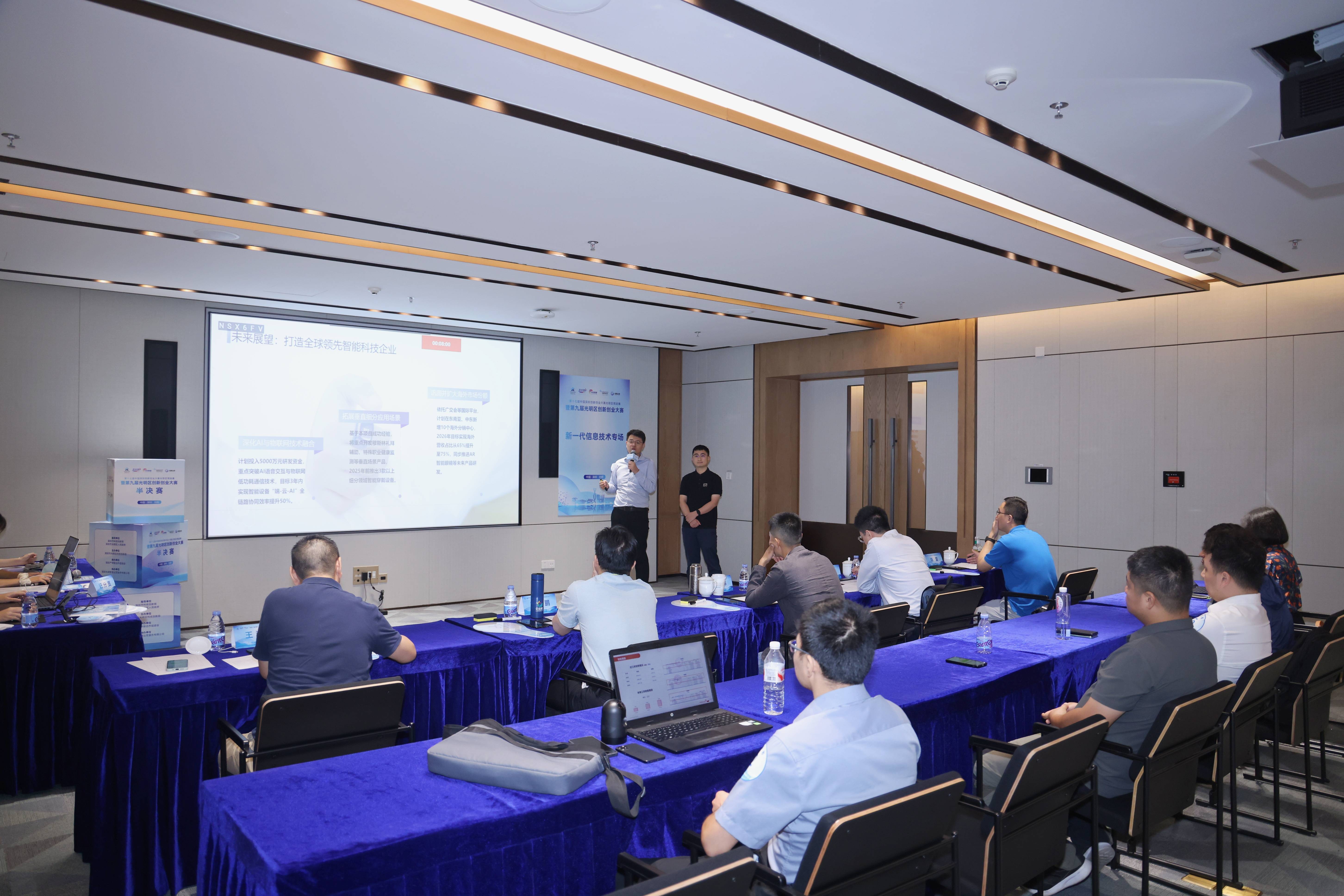 光创赛半决赛开赛！组图直击精彩瞬间