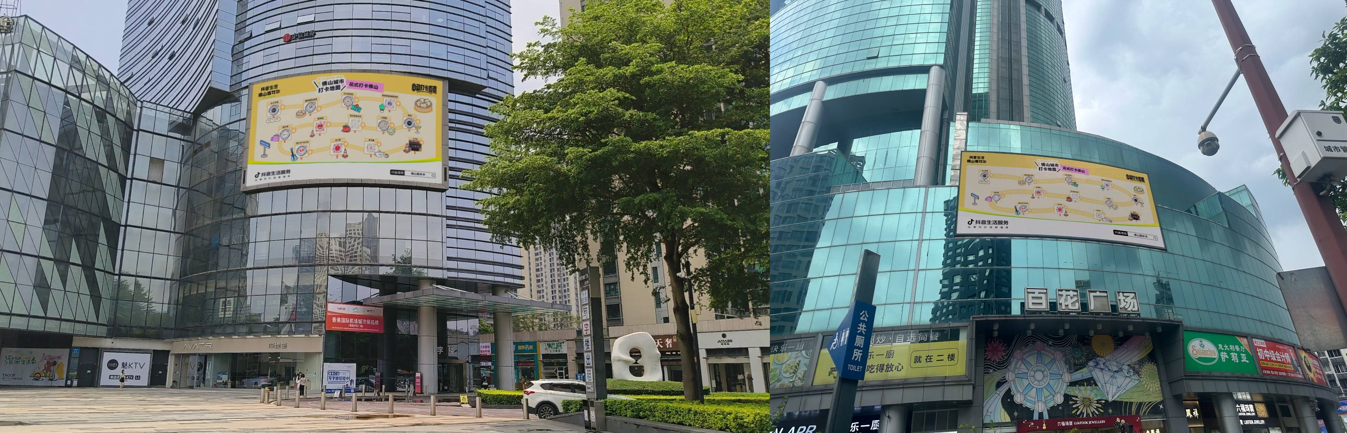 从城市流量爆点到家居产业深耕，抖音生活服务构建本地消费新范式