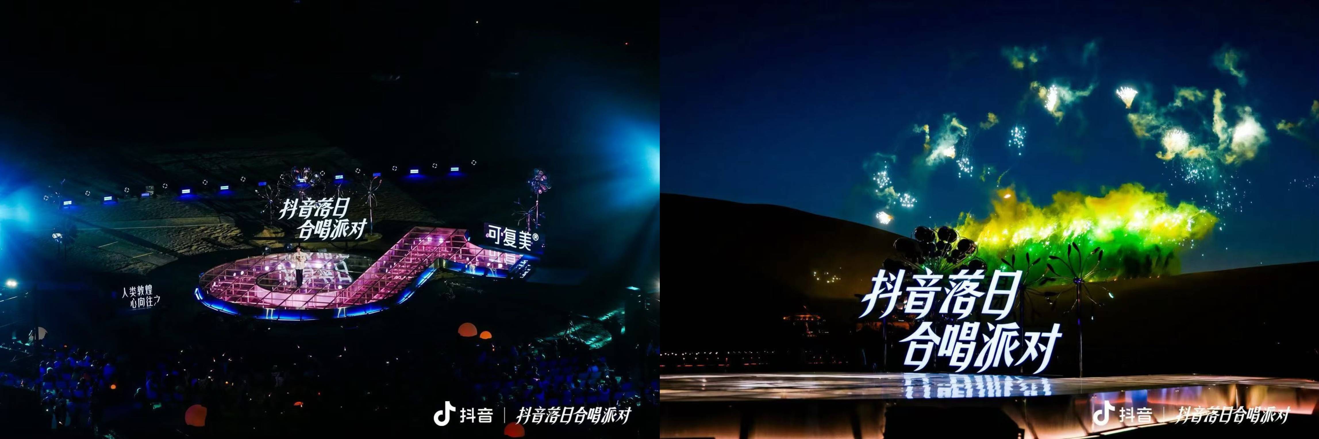 抖音生活服务「城市奔赴计划·山海国色季」第二季收官，政企联动引爆文旅消费美学