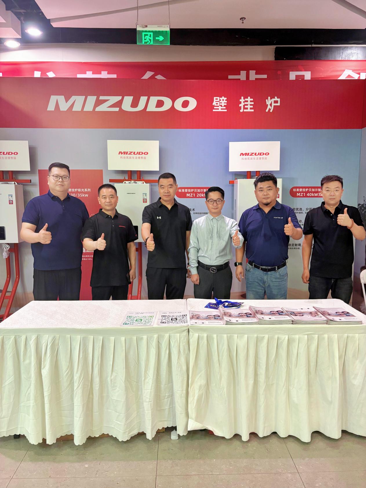 MIZUDO品牌国内展会首秀，携多款壁挂炉精彩亮相