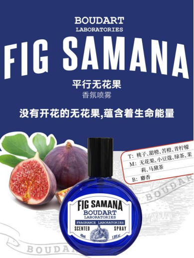 织物香氛：香氛赛道下的隐秘宝藏