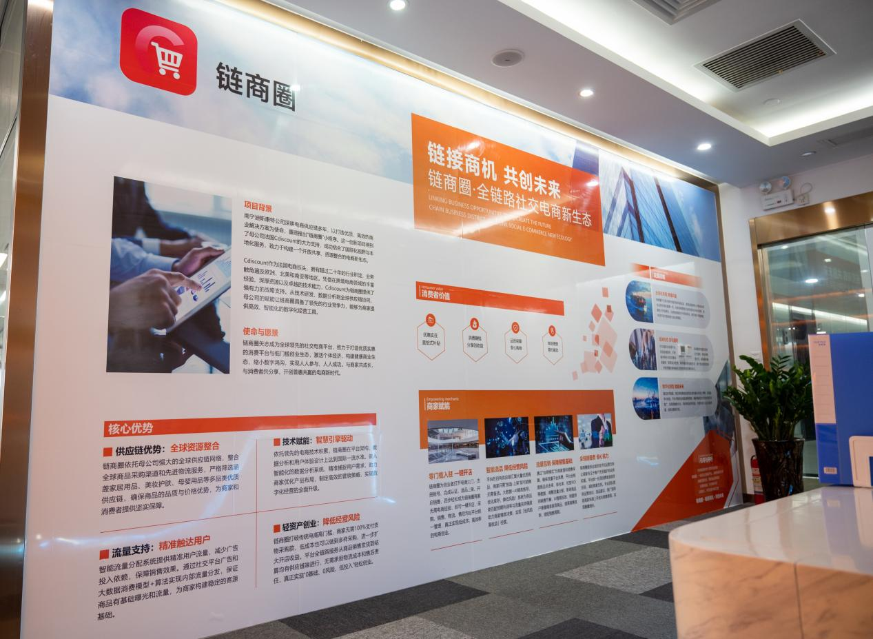 Cdiscount(迪斯康特)厦门跨境电商展 探索行业新机遇