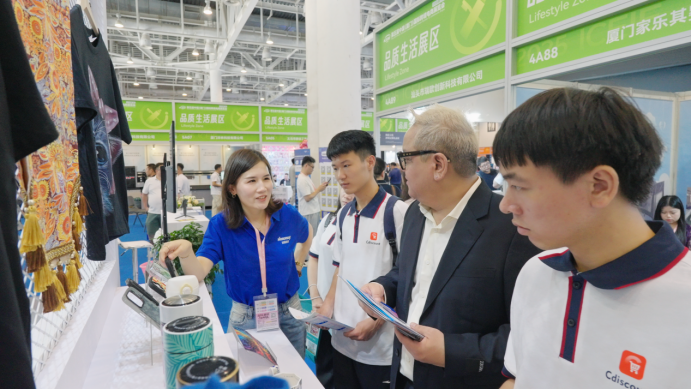 Cdiscount(迪斯康特)厦门跨境电商展 探索行业新机遇