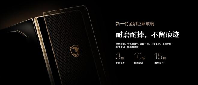 荣耀Magic V5的秘密武器：伯恩“魔女披风”重塑屏幕防护标杆