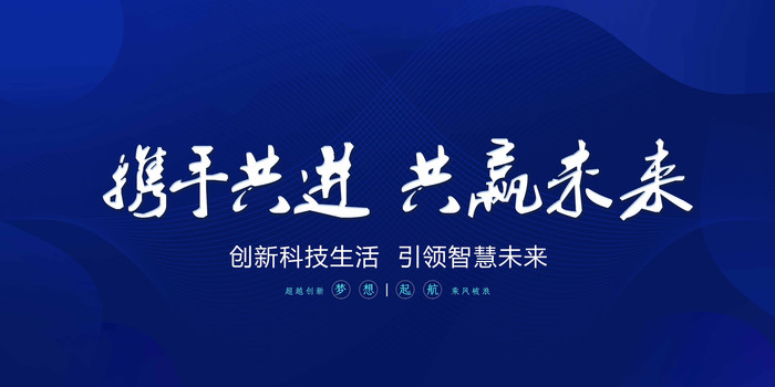 全球品牌影响力增强，睿盛环球迈向国际话语权中心