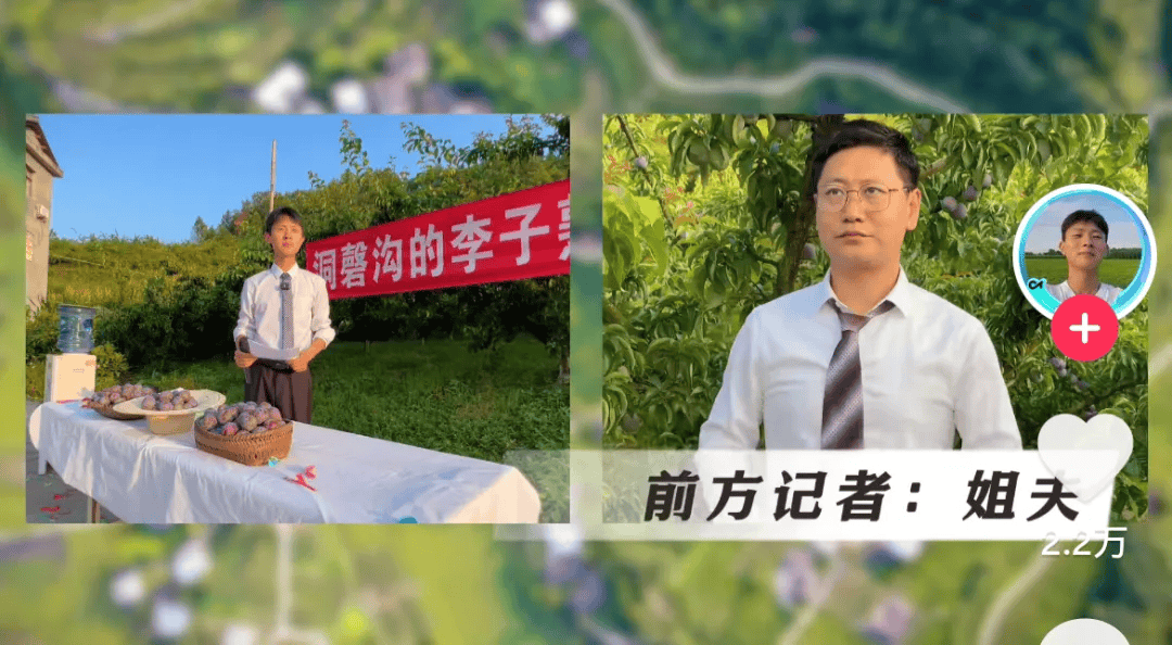 现实版“谢之遥”：一个95后青年和一座四川山村的相互“点亮”