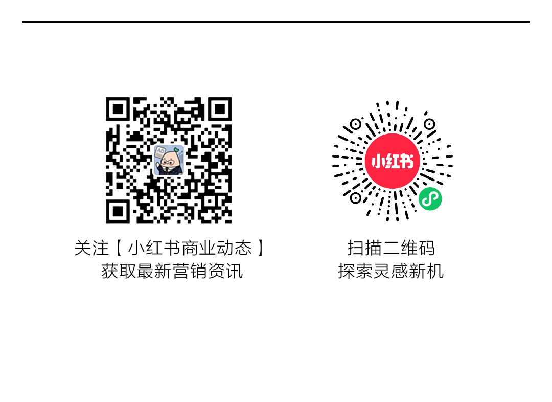 潮童知秋|2025童装童鞋秋季营销通案发布