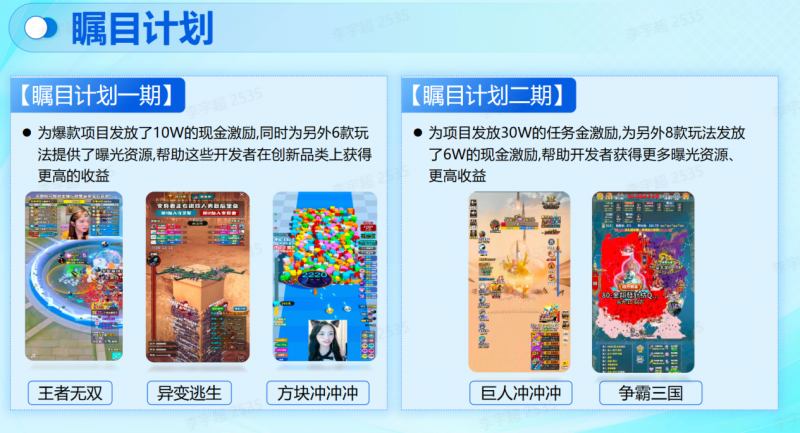 2025抖音直播玩法行业交流会落幕，携新机遇共启行业新篇章