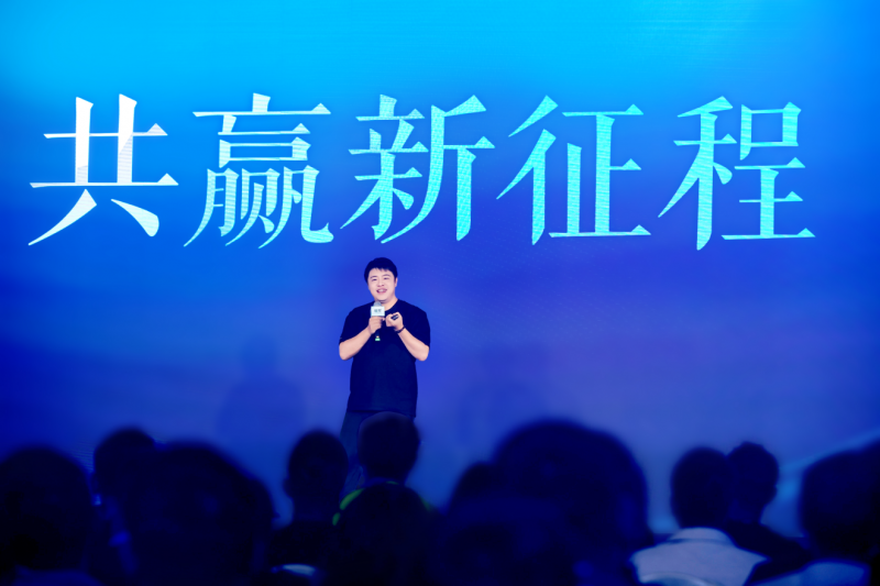 2025磁力引擎合作伙伴大会召开，携手各方商业伙伴共赢新征程