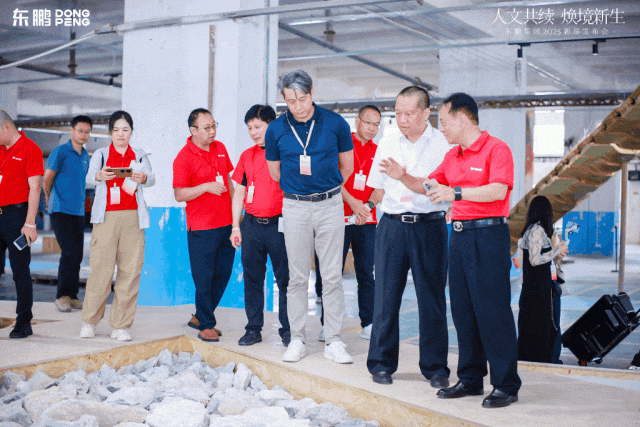 人本设计时代：东鹏集团2025新品发布会启幕