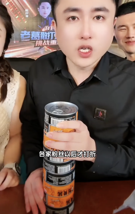 强强联手！太原老葛与散打哥共筑“全民好物”直播间，民生产品直通千家万户