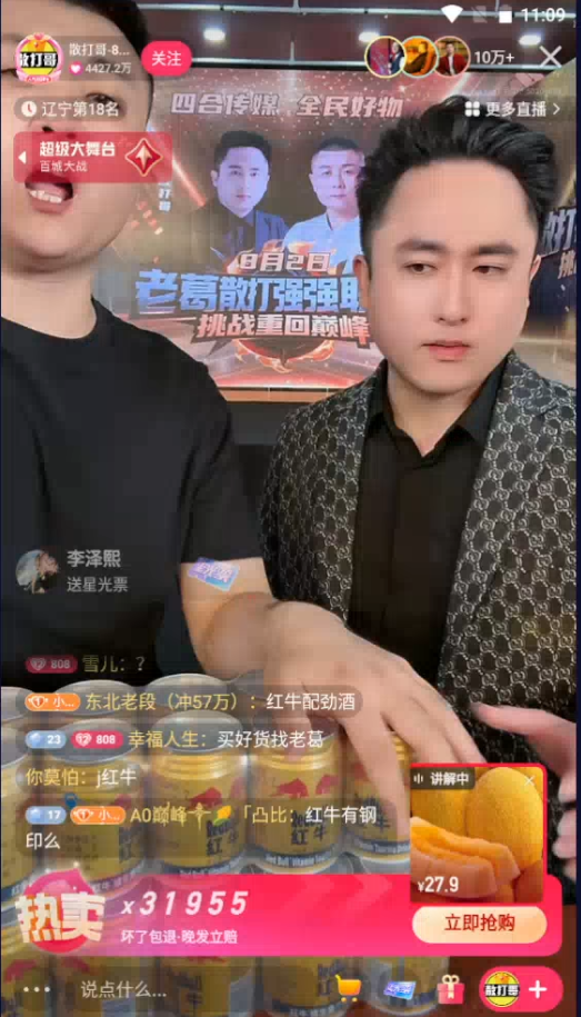 强强联手！太原老葛与散打哥共筑“全民好物”直播间，民生产品直通千家万户