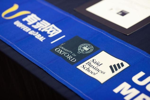 有录网与牛津赛德商学院的夏日回响