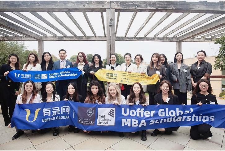 有录网与牛津赛德商学院的夏日回响