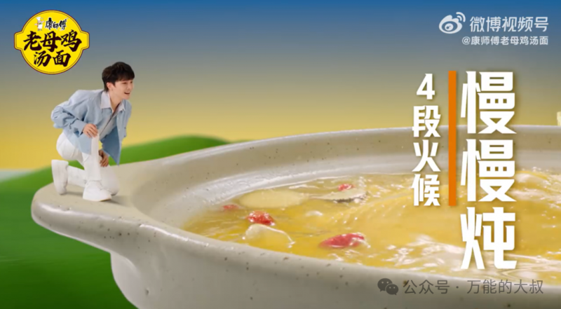 听着周深“纯鲜”好歌，手里这碗鸡汤更香了......