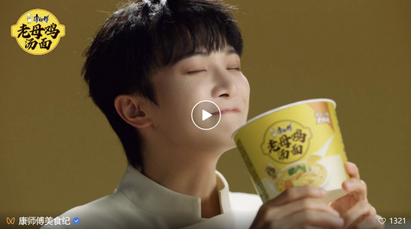 听着周深“纯鲜”好歌，手里这碗鸡汤更香了......