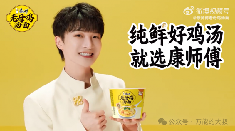 听着周深“纯鲜”好歌，手里这碗鸡汤更香了......