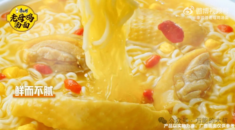 听着周深“纯鲜”好歌，手里这碗鸡汤更香了......