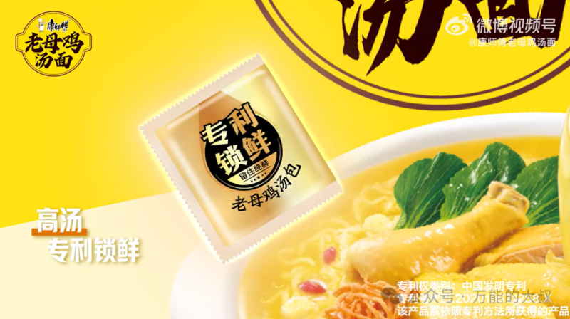 听着周深“纯鲜”好歌，手里这碗鸡汤更香了......