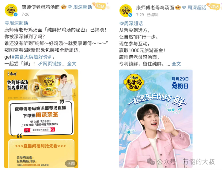 听着周深“纯鲜”好歌，手里这碗鸡汤更香了......