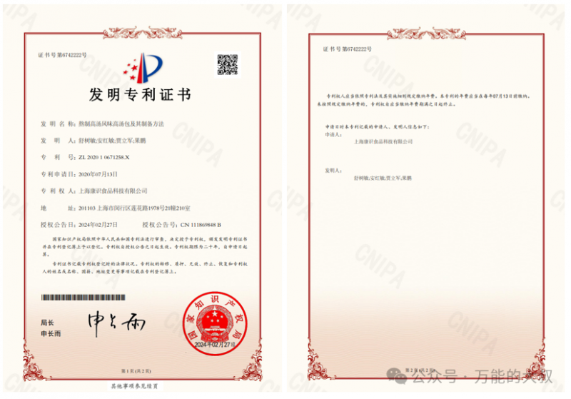 听着周深“纯鲜”好歌，手里这碗鸡汤更香了......