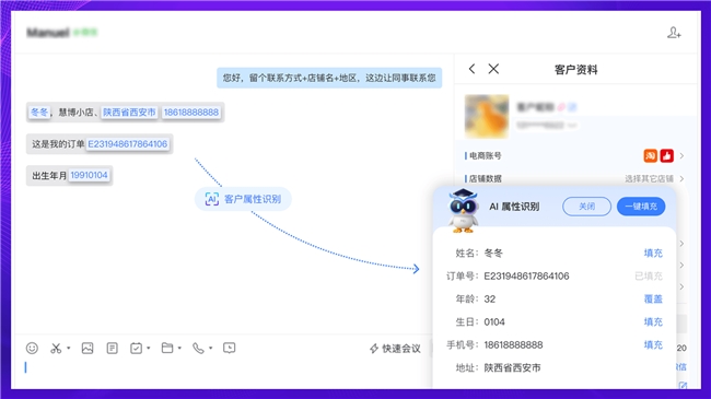 【慧博科技上新】抖音、私域运营开挂组合拳！8月新功能+老伙计迭代，运营转化效率直接拉满