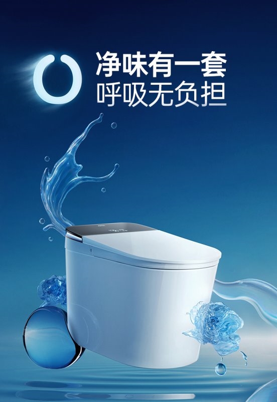 九牧黑科技曝光 以创新驱动行业升级