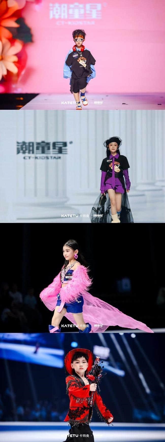 卡特兔第十一届潮童星国际少儿模特大赛荣耀收官！