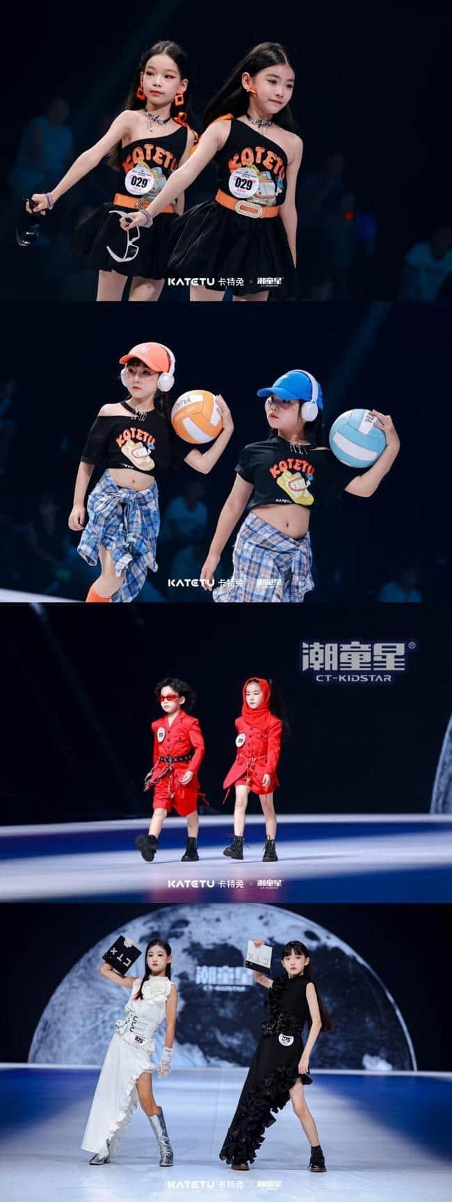 卡特兔第十一届潮童星国际少儿模特大赛荣耀收官！