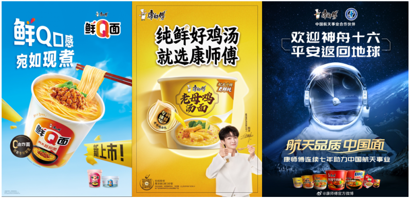 包邮区挑剔中产，偷偷囤这个“速食之光”