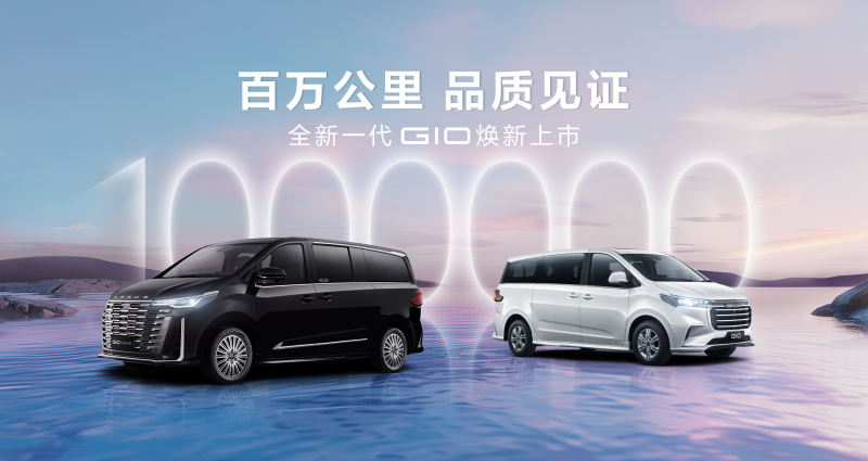 商务车有哪些耐用又有面儿的？公司老总都说上汽大通G10是“放心之选”