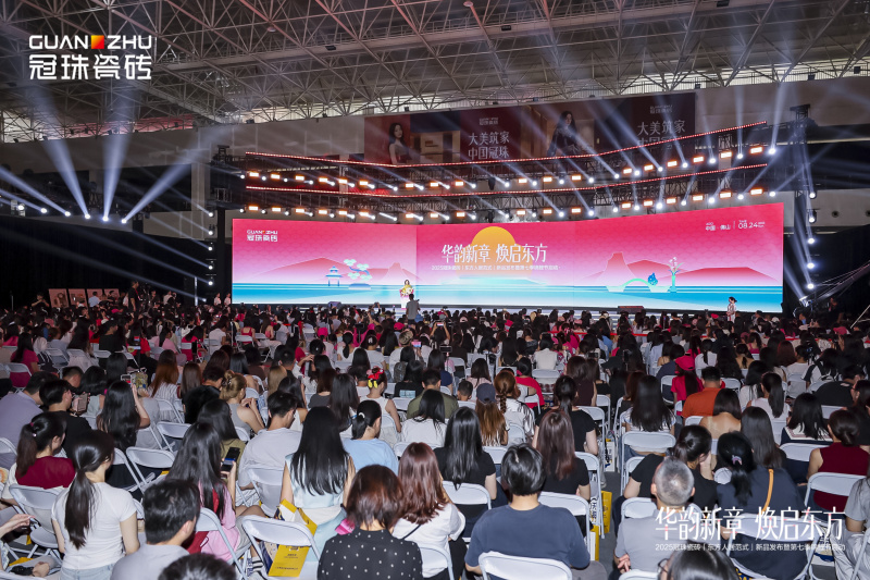 迪丽热巴亲临高赞「东方人居范式」新品美学，见证第七季冠珠锦鲤节启动