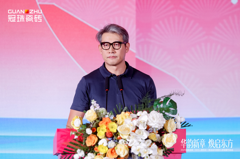 迪丽热巴亲临高赞「东方人居范式」新品美学，见证第七季冠珠锦鲤节启动