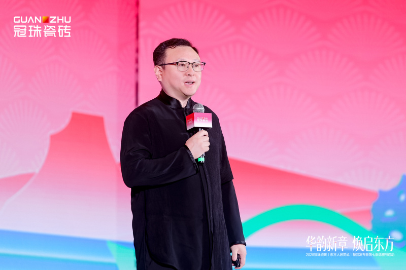 迪丽热巴亲临高赞「东方人居范式」新品美学，见证第七季冠珠锦鲤节启动