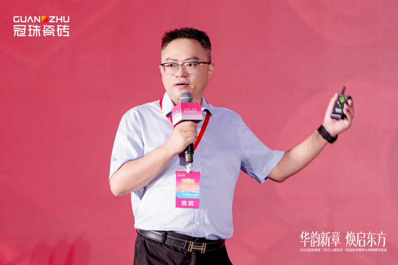 迪丽热巴亲临高赞「东方人居范式」新品美学，见证第七季冠珠锦鲤节启动