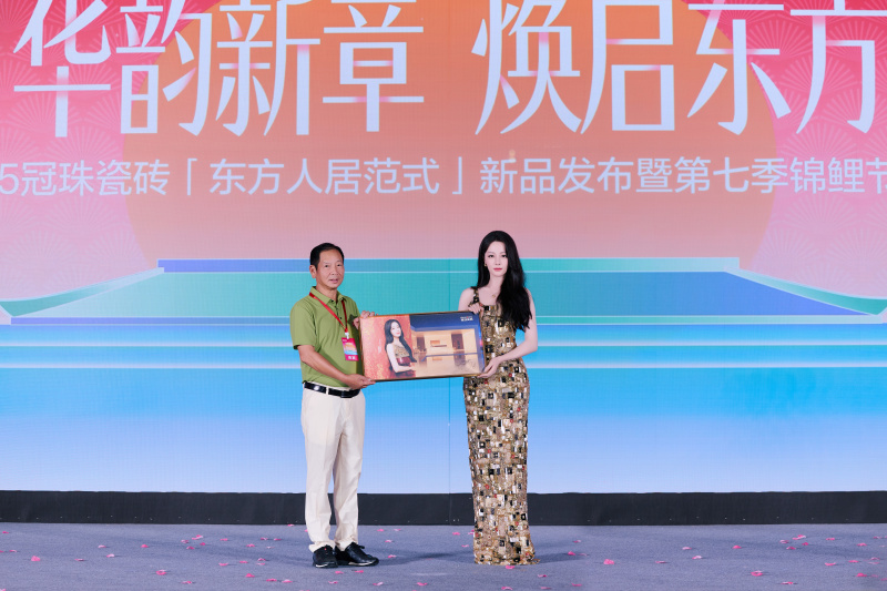 迪丽热巴亲临高赞「东方人居范式」新品美学，见证第七季冠珠锦鲤节启动