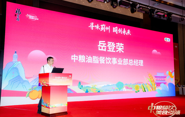 “央地合作+模式创新”：中粮餐饮与蓟州共建都市型农业产业新范式