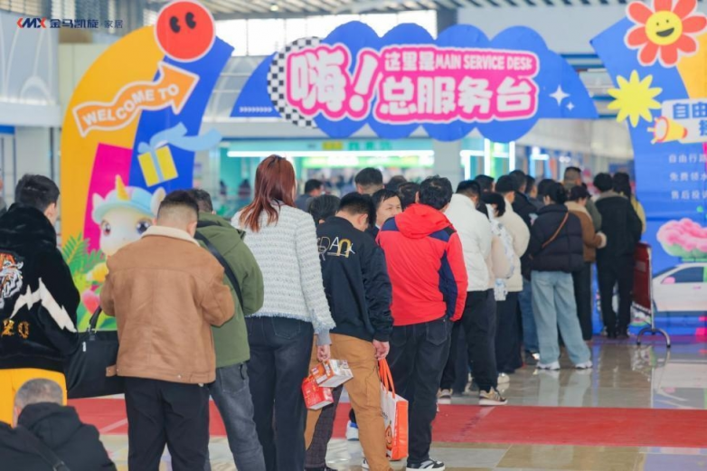 2025年金马凯旋家居第21届家博会即将震撼来袭！