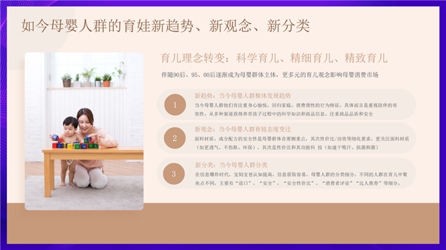2025 母婴品牌增长难?慧博科技数智化案例:从 “平缓” 到 “破局” 的实操路径