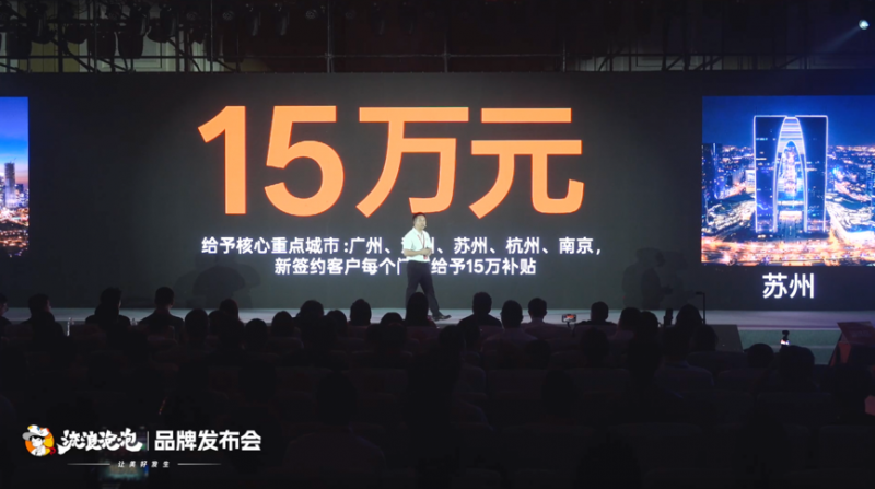 武汉自己的“泡泡玛特”，两年全国开近400家门店 流浪泡泡发布会回顾