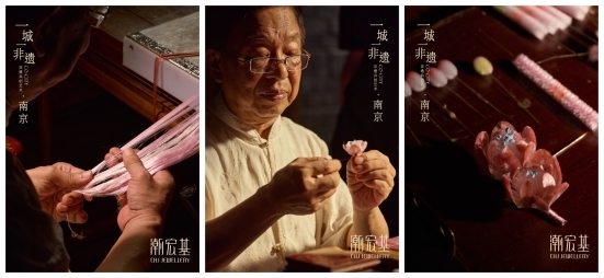 潮宏基「一城一非遗」：双城中式浪漫赋能七夕节日营销