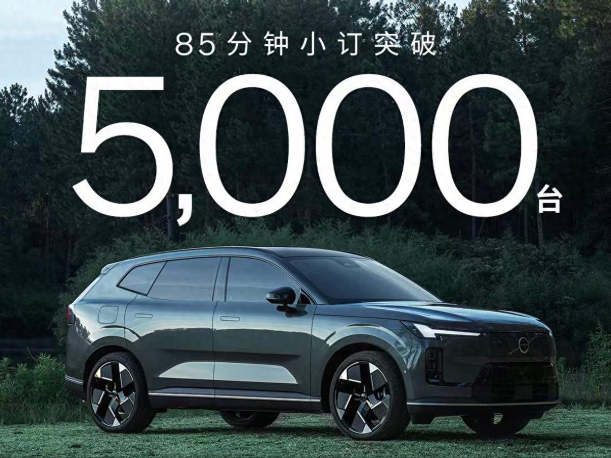 7种配色任选！沃尔沃全新XC70预售价29.99万元起，备受青睐