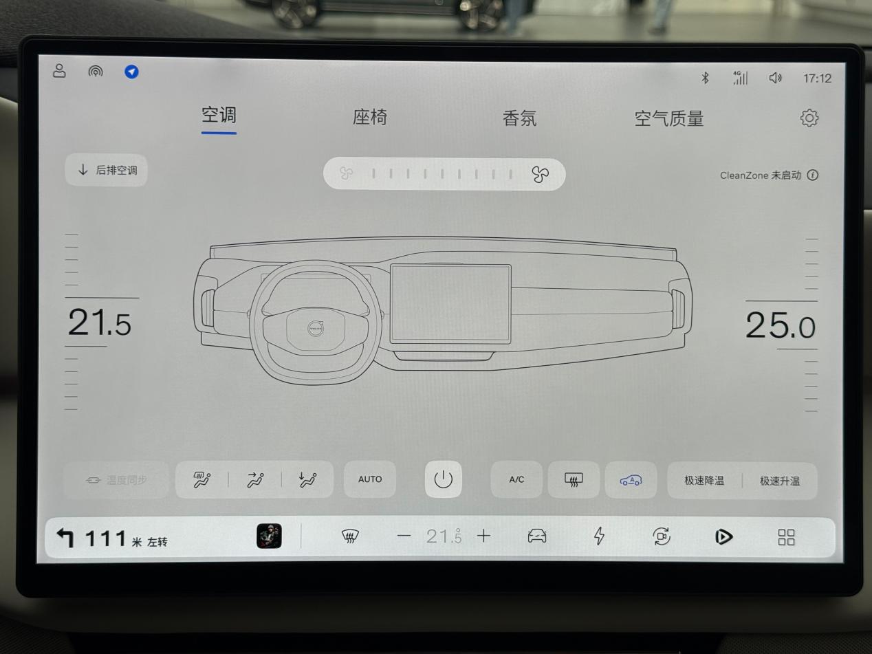 北欧极简智舱!沃尔沃全新XC70预售价29.99万元起,舒适体验拉动订单攀升