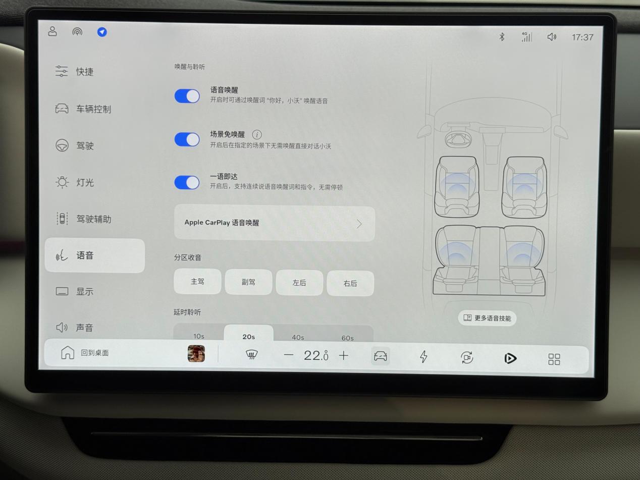 北欧极简智舱!沃尔沃全新XC70预售价29.99万元起,舒适体验拉动订单攀升