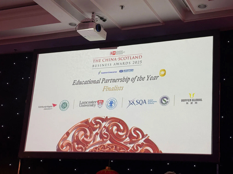 有录网入围“年度教育合作奖”，叩响国际认可之门